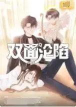 《双面沦陷》：禁忌之恋？ 校园风暴？ 揭秘人性的复杂与青春的残酷！