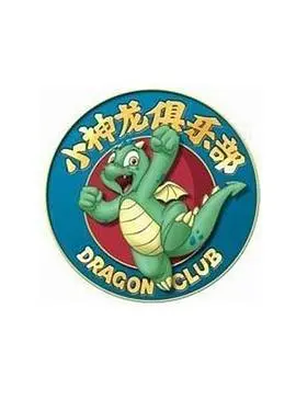 童年回忆杀！《小神龙俱乐部》：还记得当年的唐老鸭米老鼠吗？