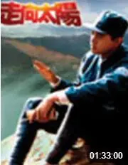 《走向太阳》：战争阴影下的救赎之路，看老兵如何找回迷失的自我！