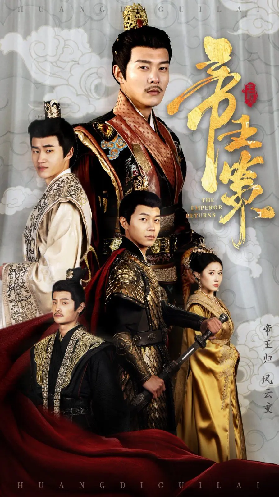 权谋深宫，爱恨难断：《帝王策》剧情反转解析与角色命运猜想