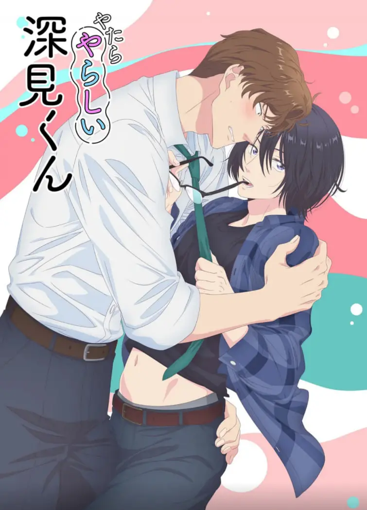 《胡乱的深见君》：一部脑洞大开的日式喜剧，让你笑到停不下来！