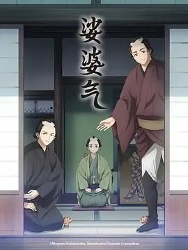 《娑婆气》：青春的烦恼与成长的代价，一场关于“懂事”的另类解读