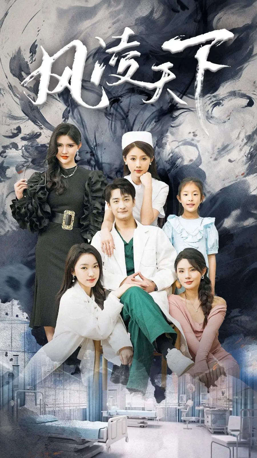 《风凌天下》：穿越千年，热血与宿命的二次元吃鸡！